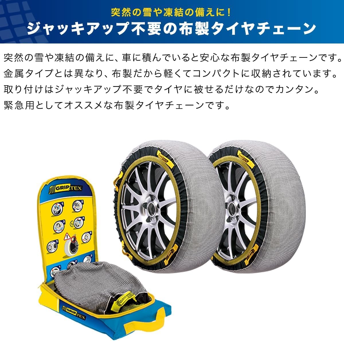Amazon.co.jp: 【正規輸入品】 GUP(ジーユーピー) スノーグリップ